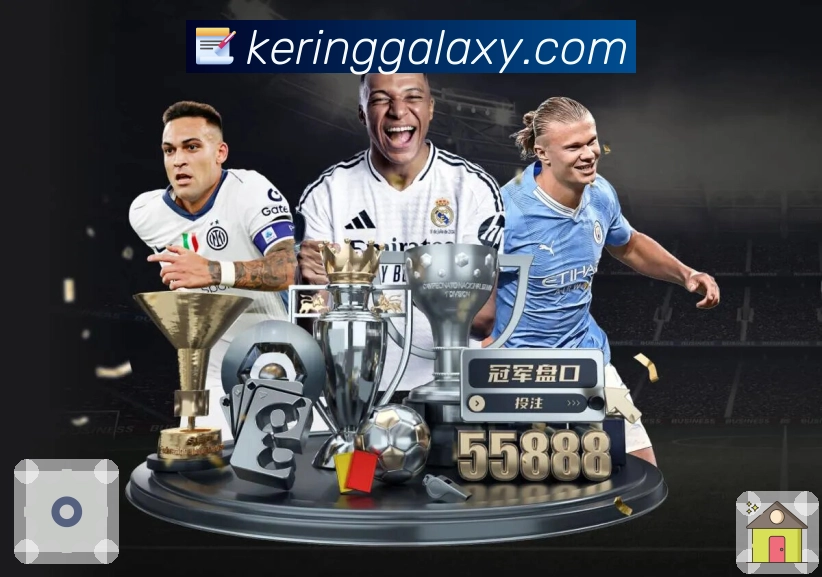 赛事解说与要点提示