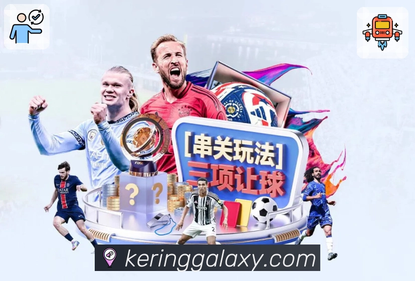 赛事回放与专题内容